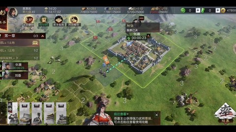 率土之滨开始怎么玩[图1]