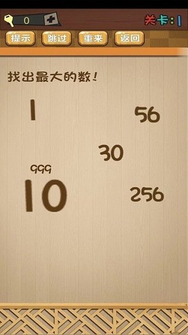 最终答案[图3]
