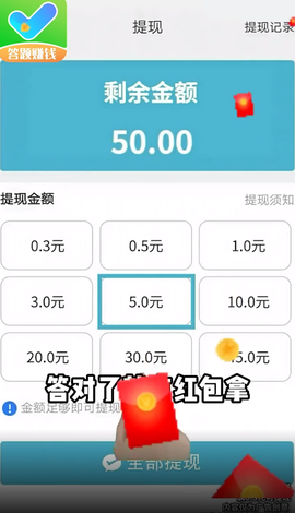 最终答案图1