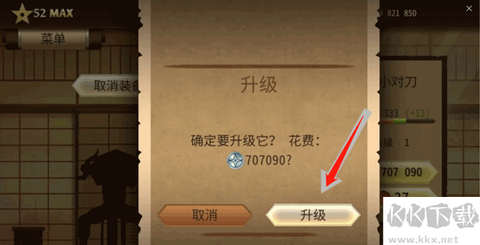 暗影格斗2下载[图4]