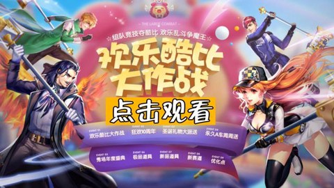 怎么看qq飞车的酷币