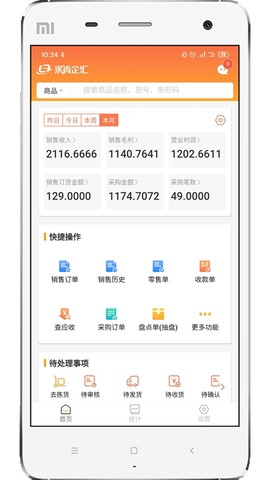 来肯企汇图1