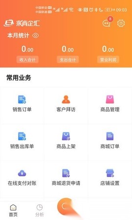 来肯企汇图2