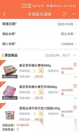 来肯企汇图3
