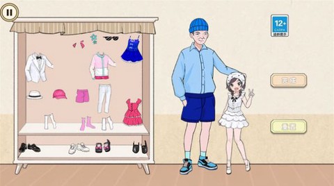 年代换装达人图3
