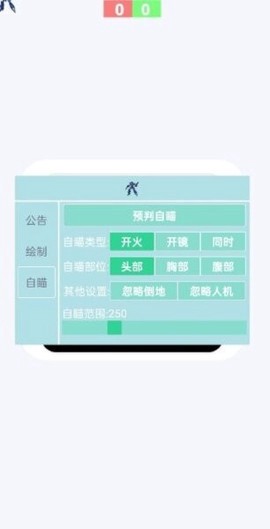 蓝战士漏打[图1]