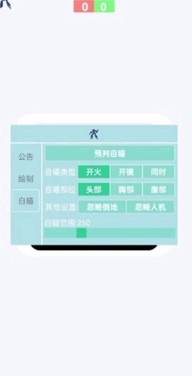 蓝战士漏打图1
