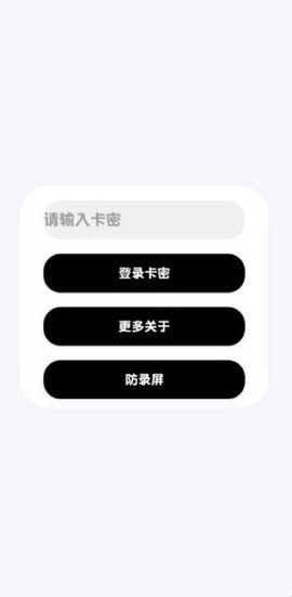蓝战士漏打图2