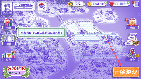 海战棋2[图4]