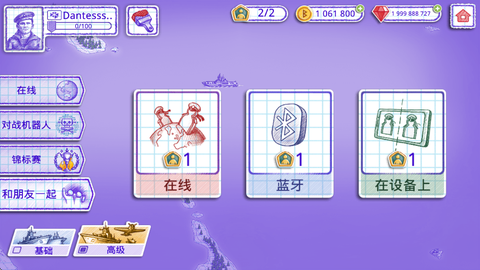 海战棋2[图6]