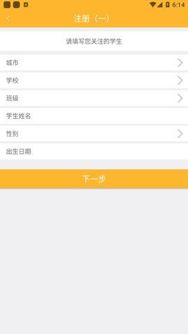 食安校园[图1]