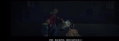 勇闯死人谷2[图3]