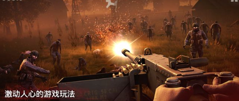 勇闯死人谷2图1