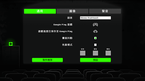 恐怖僵尸之夜中文版[图3]