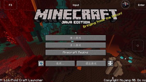 我的世界手机版怎么玩[图1]