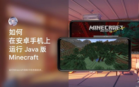 我的世界手机版怎么玩[图2]