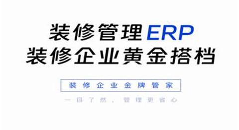 小叮当ERP[图1]
