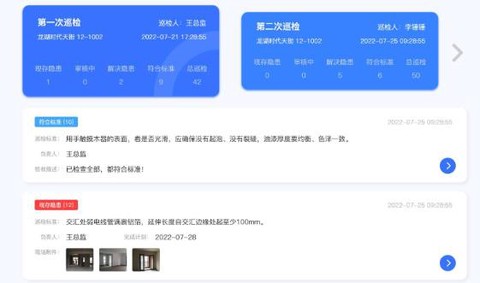 小叮当ERP[图4]