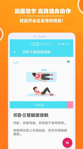 健身私人教练[图1]