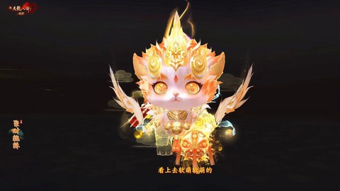 天龙八部什么坐骑好看[图2]