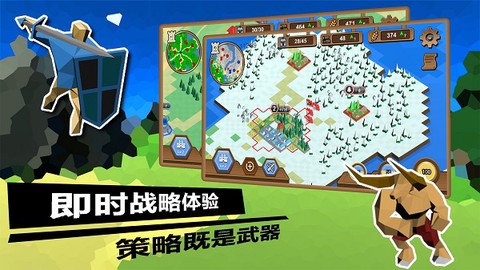 武力王国图2