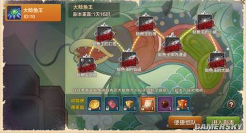 魔力宝贝怎么变成游民[图1]