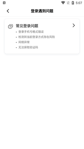 小桔充电[图2]