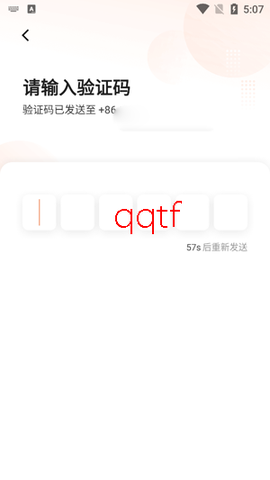 小桔充电[图5]