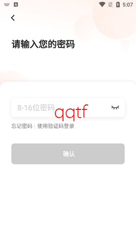 小桔充电[图6]