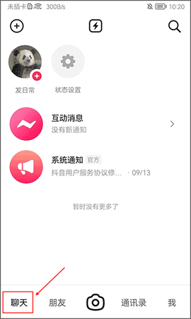 多闪[图1]