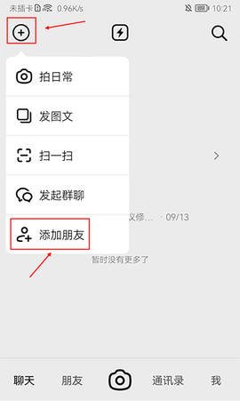 多闪[图2]