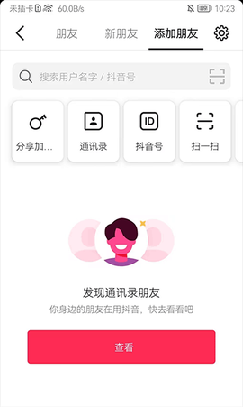 多闪[图3]
