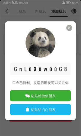 多闪[图4]