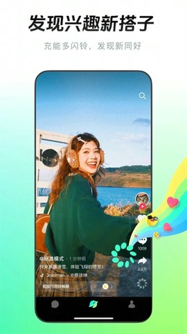 多闪图1