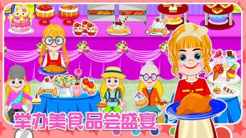 米家农场模拟器图1