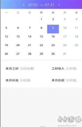 时时刻刻[图3]