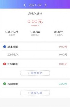 时时刻刻图1