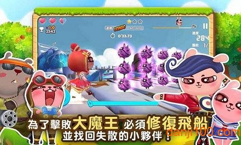 冷兔快跑[图1]