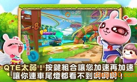 冷兔快跑[图2]