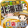 微信