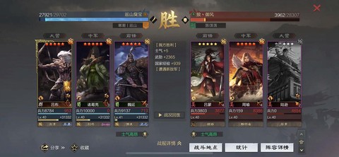 率土之滨嘟嘟什么意思