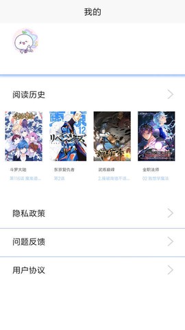 漫画之家[图3]