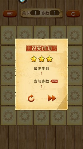 拼豆小游戏[图2]