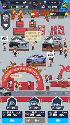 传奇汽车公司[图3]