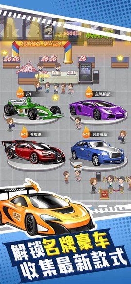 传奇汽车公司图1