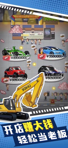 传奇汽车公司图3