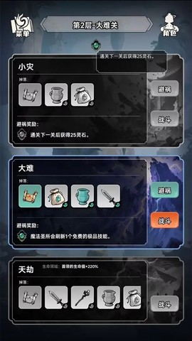 择日修仙[图1]