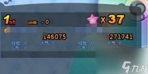 qq炫舞如何刷心动[图1]