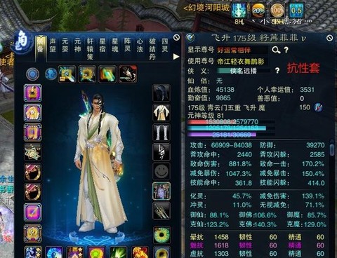 诛仙手游青云怎么抢凶