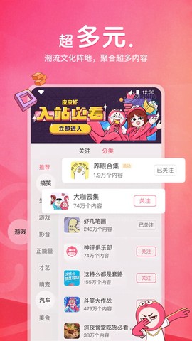皮皮虾图2